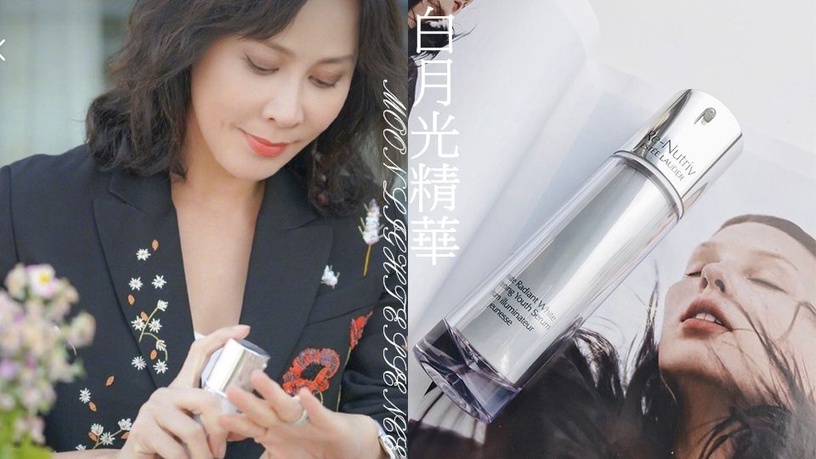 雅詩蘭黛白月光精華小紅書登熱搜!沒打廣告卻默默熱賣原因公開,美白效果驚為天人