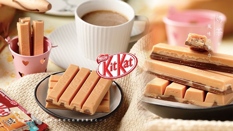網票選泰國必買「雀巢 KitKat 奶茶風味巧克力」台灣也買得到啦!被譽為最好吃的奶茶零食之一!