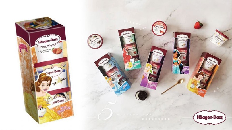 公主魂爆發!哈根達斯Häagen-Dazs推出五款「迪士尼公主系列」冰淇淋!