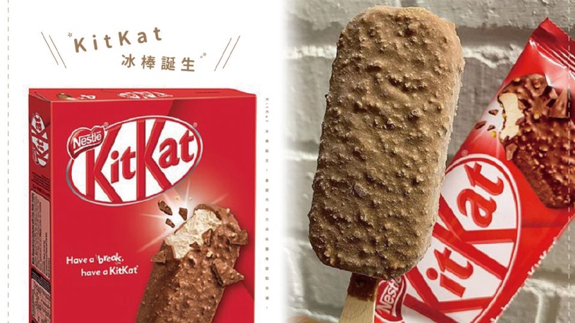 KitKat終於推出冰棒了!香甜巧克力滋味,甜點控暴動啦!