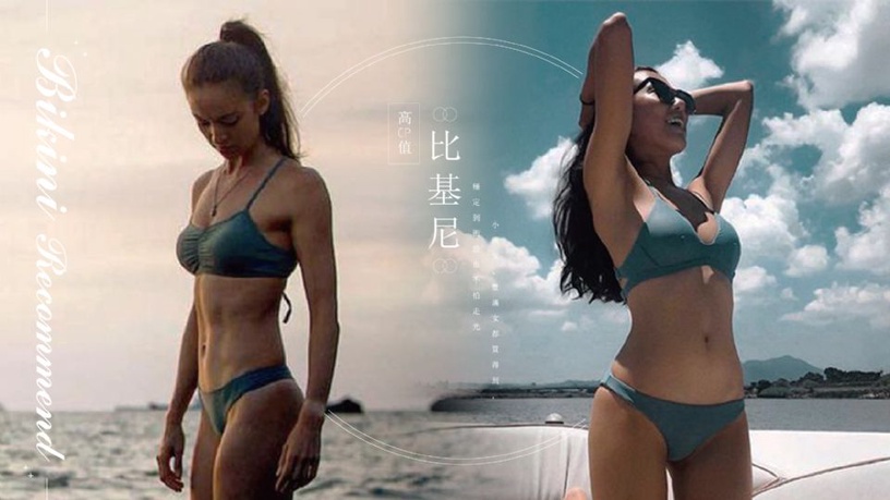 高CP值比基尼品牌親民價格推薦!小胸女、豐滿女都買得到,穩定到衝浪也不怕走光!