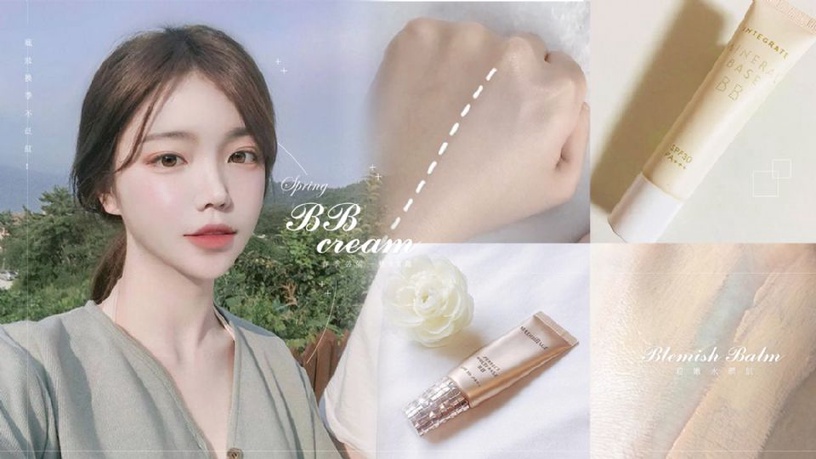 底妝換季不泛紅!春季必備防曬保濕BB霜,換季也能有粉嫩水潤肌