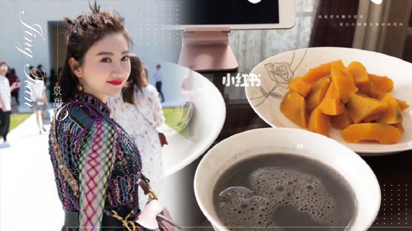 景甜修長美腿靠這6招!減起肥來撇步超多,親自公開瘦身餐如何甩肉