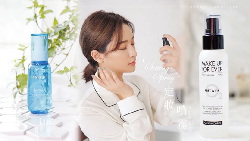 熱天妝容也不掉線!定妝噴霧3tips妝感更持久又服貼,加碼4款水霧超細噴霧推薦
