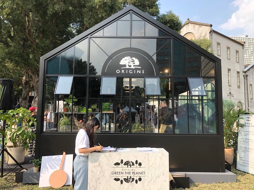 品木宣言打造愛地球公益快閃店,透明玻璃屋超好拍,還有限量小樹鉛筆、環保餐盒等你拿!