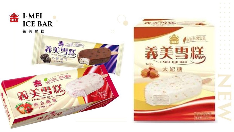 義美三種新口味雪糕上市!「巧餅可可雪糕」根本就是從黑炫風冰淇淋蛋糕變來的~
