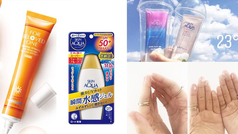 2019開架超清爽水感防曬推薦!有底妝怎麼補防曬、正確用量,超詳細解析