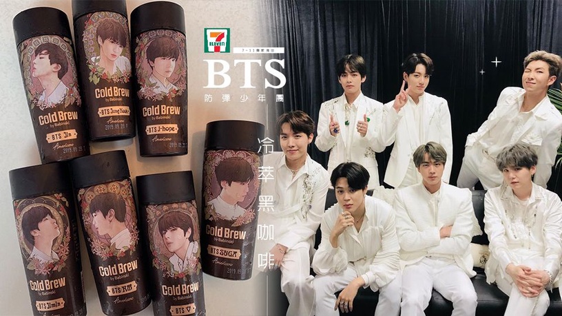 7-11獨家推出「BTS防彈少年團冷萃黑咖啡」,防彈的粉絲一定要整套收藏!