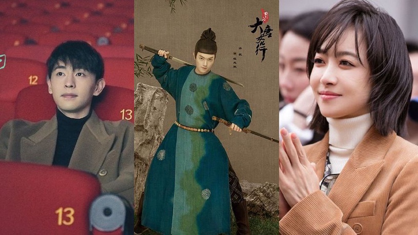 2020年陸劇搶先看!6部推薦先放進清單,大唐女兒行、新倩女幽魂追劇指南