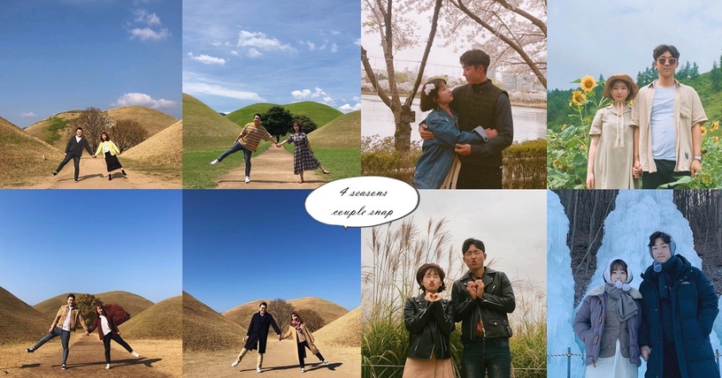 韓國超夯「四季情侶照」甜死人不償命!和閨蜜這樣拍也OK,設成桌布最吸睛!