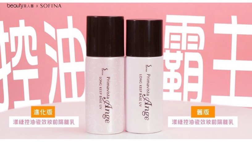超越歷屆「控油霸主」最強者誕生! 吸油面紙瞬間淘汰, 進化版「小粉紅」顛覆妳對控油的想像!