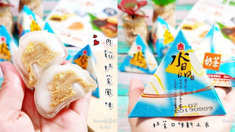 奶茶控搶吃一波!義美推出「義美奶茶水晶冰粽」,加碼盤點今年必吃冰粽!