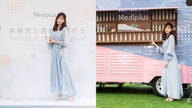 Mediplus水潤大使王心凌公開肌膚保養術!超可愛「放鬆巴士」快閃全台放水走透透!