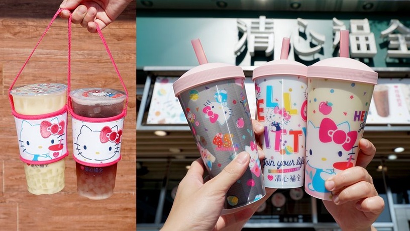 清心福全「Hello Kitty」第三、四波加價購搶先登場!超可愛環保提袋與3D杯,粉絲們一定要收藏一套!