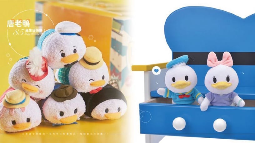唐老鴨85歲生日快樂！日本迪士尼推出一系列唐老鴨生日周邊～每款都太欠收藏了！