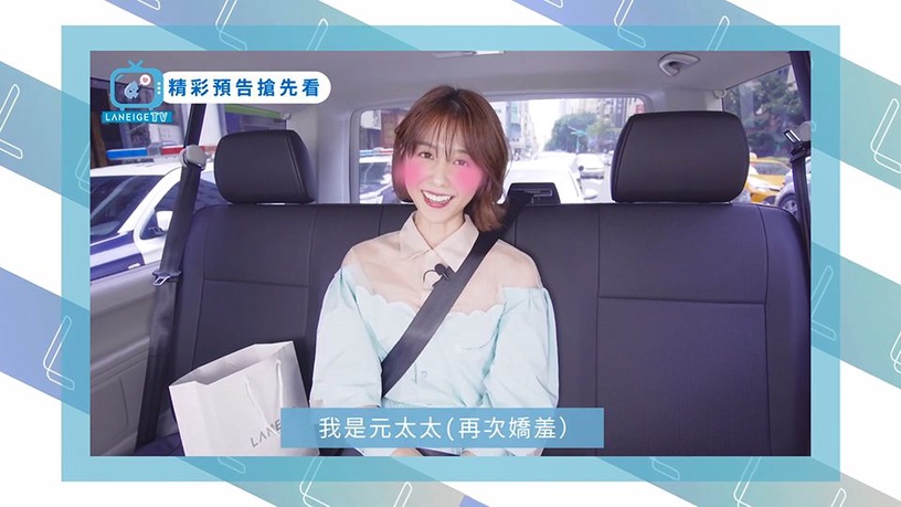 邵雨薇對已婚男子告白?學蠟筆小新、公開「秘密保濕CP」,通告路上直擊不為人知的雨薇!