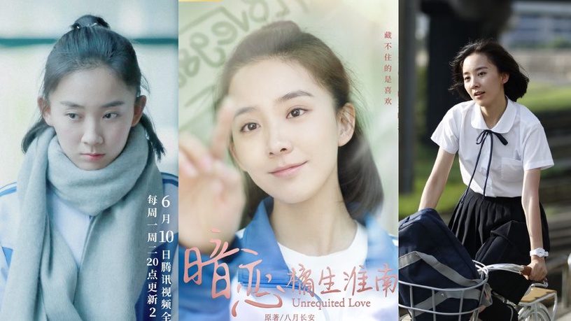 《暗戀橘生淮南》女主角「洛枳」是誰?清秀小姐姐「朱顏曼滋」,新人演員首播高人氣引關注