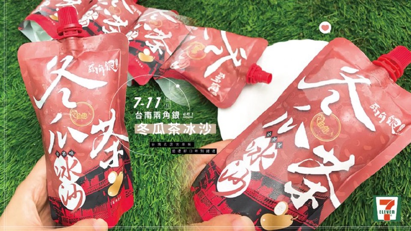 7-11新品「台南兩角銀冬瓜茶冰沙」必吃!台南名店古早味,超濃郁口味別錯過
