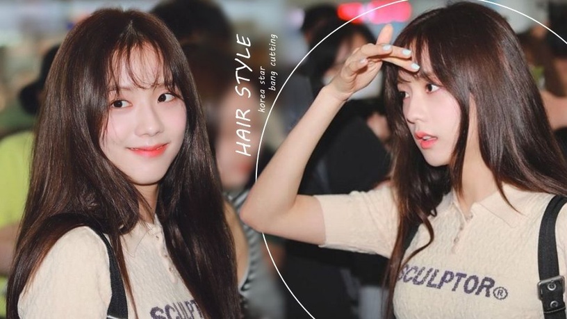 BLACKPINK、TWICE都剪了?韓星最近都換上瀏海造型,娃娃瀏海、胎毛瀏海遮肉又顯嫩