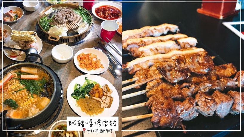 台北千元以下「平價吃到飽」！PTT推薦5家超高CP值吃到飽餐廳，從串燒、火鍋、到燒烤都有！