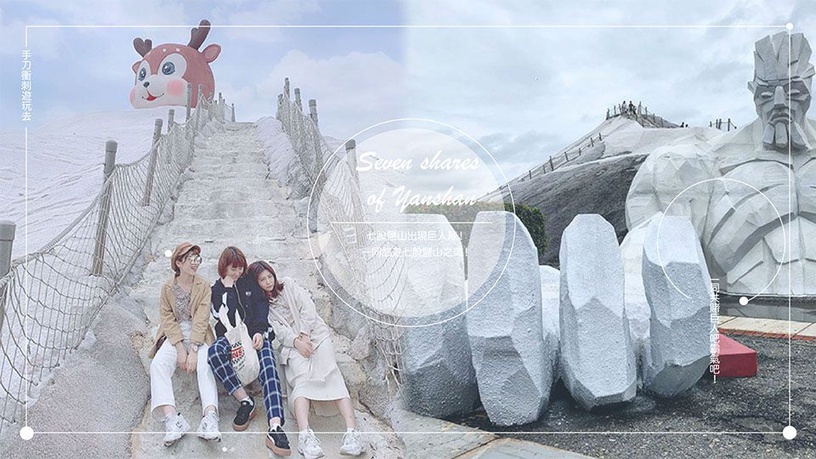台南七股鹽山「鹽巨人」現身!期間限定「一見雙雕藝術季」,暑假台南必打卡新景點!