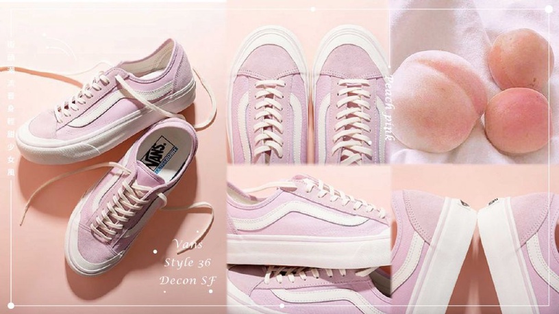 少女Vans Style 36粉嫩來襲!史上最夢幻的「蜜桃粉」新色,街頭潮流晉身輕甜少女風!