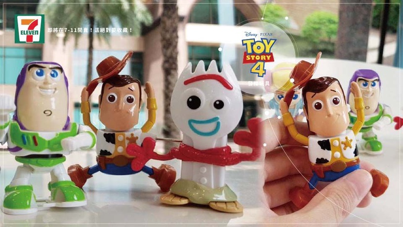 《玩具總動員4》發條玩具即將在7-11開賣！呆傻的玩具總動員明星，這絕對要收藏！