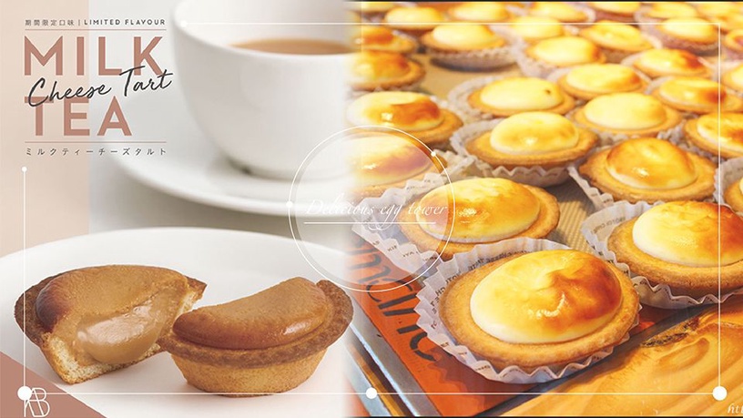 日本超人氣Bake Cheese Tart 推奶茶起司塔,即日起開賣,期間限定販售別錯過!
