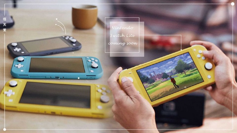 價格少了3分之1!任天堂全新「Nintendo Switch Lite」規格曝光,更輕薄方便、更好入手!