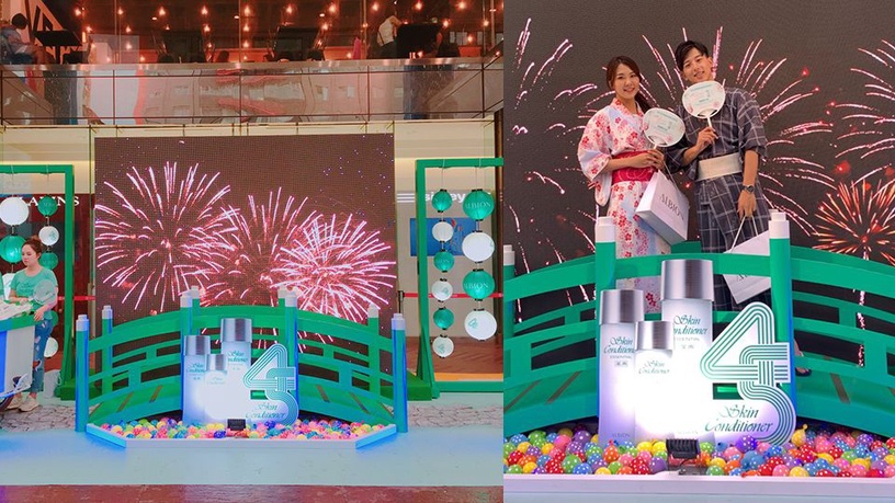 ALBION健康化妝水歡慶45歲生日!快來穿浴衣、拍花火節祭典美照,7/11-15忠孝SOGO同樂!