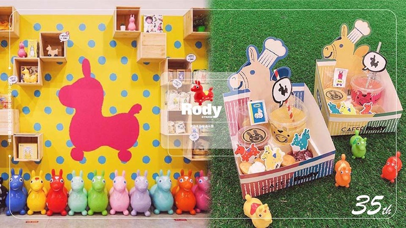 超夢幻跳跳馬「Enjoy Rody 35周年快閃店」華山園區登場,彩虹氣泡飲、限定商品都在這裡!