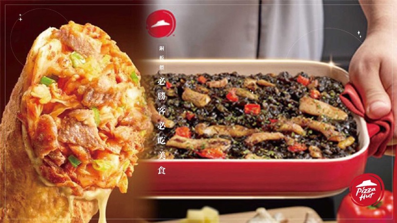 PizzaHut推出「韓式泡菜燒肉起司捲」!爆量的泡菜燒肉+濃郁起司,新品「蒜香墨魚燉飯」也是人氣必點!