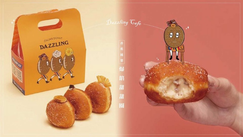 Dazzling Cafe推出爆餡甜甜圈!超可愛包裝盒&頭上插鳳梨、香蕉的甜甜圈,看起來超療癒~