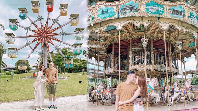 台北最新拍照景點，圓山舊兒童樂園重新開放！摩天輪、旋轉木馬...哪些是你的童年記憶？