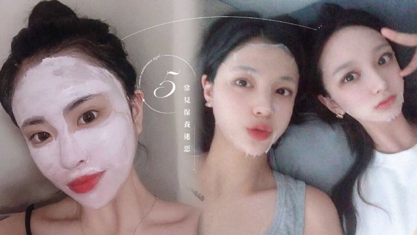 帶你打破5大常見保養迷思!皮膚科醫生的保養法~
