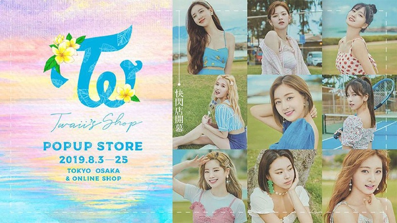 夏日限定!TWICE快閃店開幕拉,34種周邊商品、超大偶像立牌...等等,快找你最愛的愛豆近距離拍照吧!