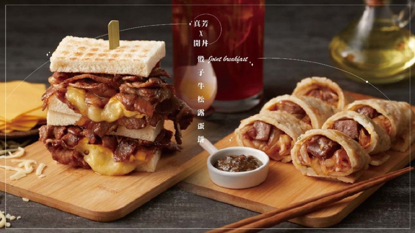 台北必吃「真芳x開丼」超浮誇聯名早餐,「骰子牛松露蛋餅」一手無法掌握「燒肉三明治」限時限量開賣!