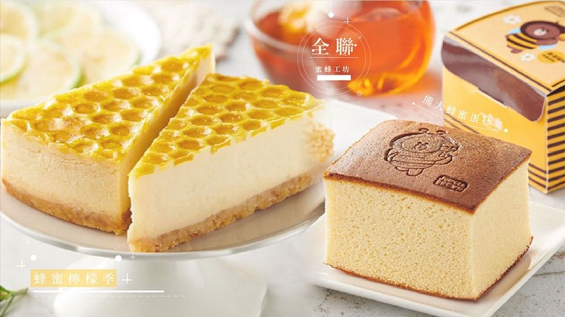全聯X蜜蜂工坊「蜂蜜檸檬季」8款清爽甜點開賣，加碼Line friends熊大蜂蜜蛋糕!