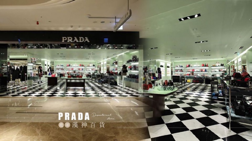 PRADA男女裝店進軍漢神百貨,經典黑白大理石格紋地板、大師級絲絨坐椅,時髦度五顆星!