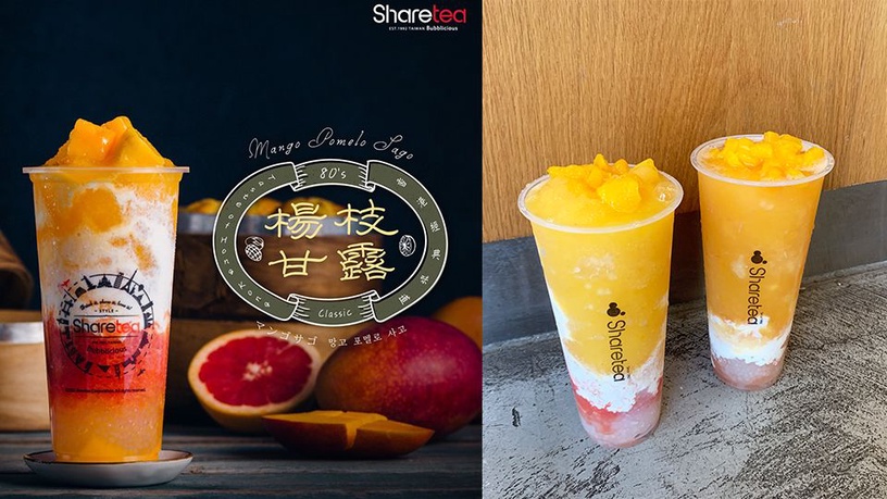 超美漸層飲!Sharetea歇腳亭「楊枝甘露」開賣,多層次果粒感令人上癮~