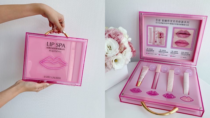 彩妝迷心融化超夢幻雅詩蘭黛粉色化妝箱~「巨修護、超滋潤」Lip SPA輕鬆4步驟帶著走!
