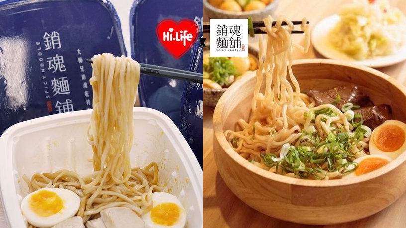 萊爾富 x「銷魂麵舖」, 推出聯名新品「大師兄銷魂乾拌麵」,手工拉麵+特製醬汁、辣油,超商就吃得到!