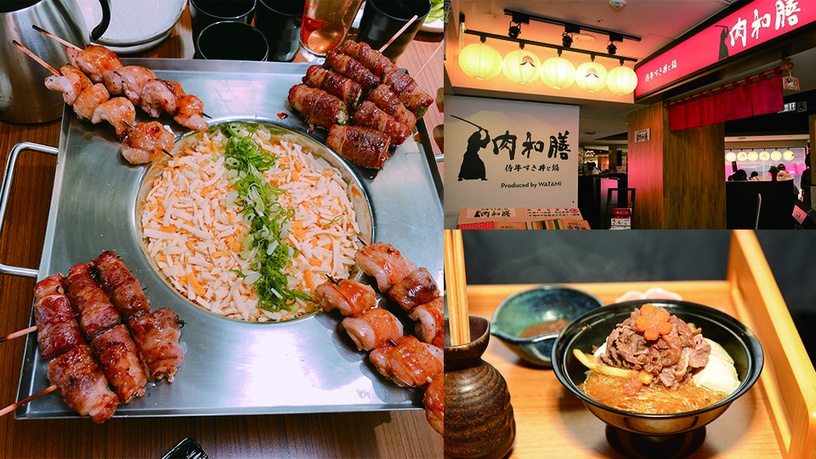 全球第一家「肉和膳NIKU WAZEN」重磅登台,超推高級牛肉壽喜燒丼、起司炊肉鍋必吃,「肉和膳NIKU WAZEN」讓你吃飽飽!