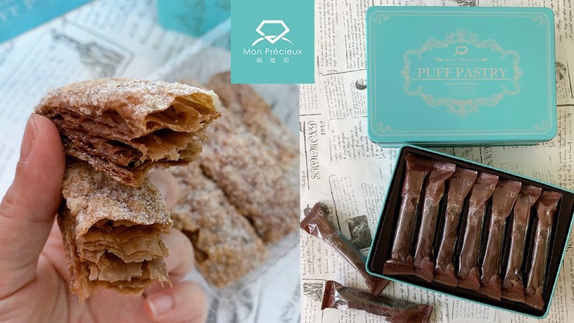 超紅人氣網購商品「萌焙司」紅到開實體旗艦店面!號稱「千層酥界LV」萌焙司你一定要試試!