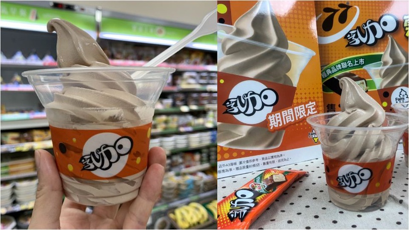全家「77乳加霜淇淋」新口味!懷舊的77乳加霜淇淋風味,全家即日起搶先開賣!