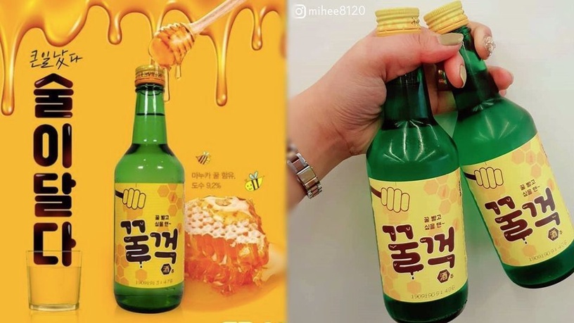 韓國必喝燒酒+1!「蜂蜜燒酒」,香甜蜂蜜的微醺滋味,還能自己加蜂蜜DIY!