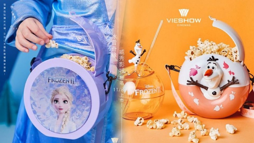 雪寶爆米花桶超可愛!威秀影城 x 《冰雪奇緣2》第二波,艾莎公主、雪寶造型爆米花桶電影套餐,11/8獨家開賣!