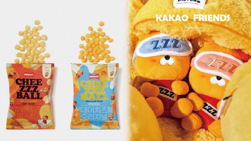 是萊恩最愛的起司球!KAKAO FRIENDS推出「躲貓貓的起司球RYAN」,睡眠中的萊恩請勿打擾~