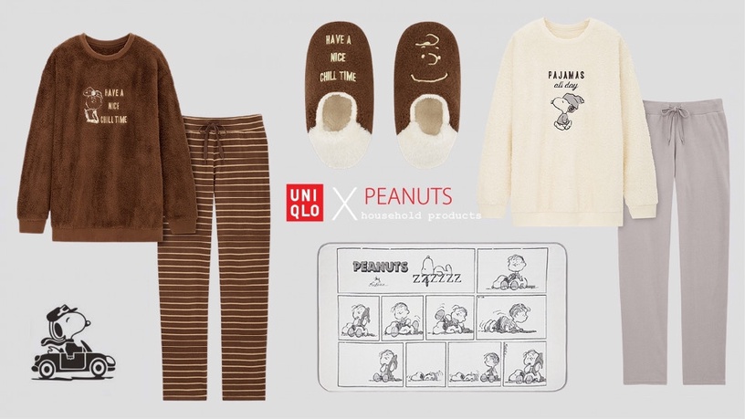 Uniqlo X Peanuts 冬季聯名睡衣強勢回歸 成套史努比睡衣褲 抱枕 陪你渡過寒流時刻 Beauty美人圈