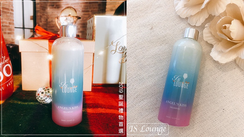 絕美夢幻聖誕禮物!「漸層香氛洗髮精」保濕柔順、染燙髮同步護色,更是敏感頭皮蜜糖!